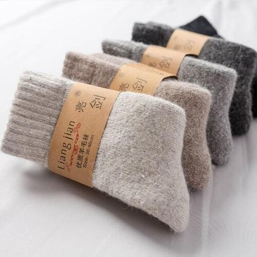 Youpin 5pcs Super Thick Woolen Socks In Winter Warm Woolen Socks for Men and Women Thick & Fleece Towel Socks Pure Color Socks
