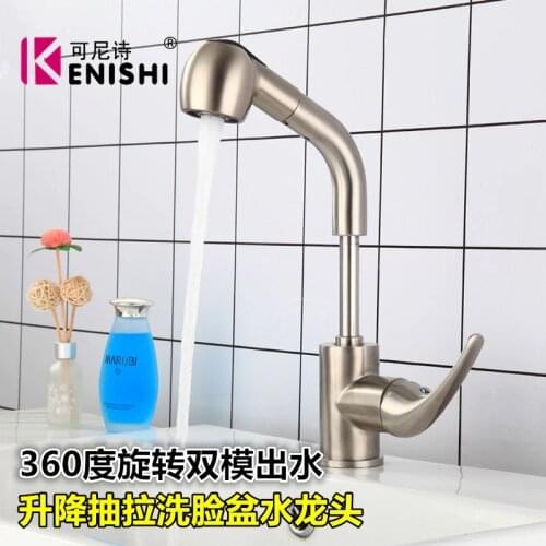 KENISHi Pull-out Bath Mixers With Shower Head