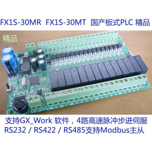 FX1S 30MR or 30MT PLC programmable logic controller RS232 RS485 modbus Master/Salve for Mitsubishi