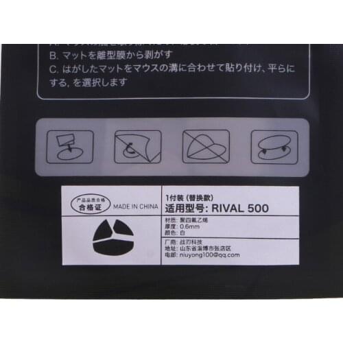 Q1JF 1Set Mouse Feet Mouse Skates Stickers Pad Rounded Glides Curved Edges Mouse Feet Replacement for steel Serie RIVAL 500