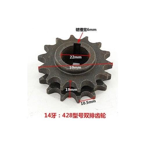 2Pieces/Lot 14Teeth Electric Tricycle Motor Chain Gear Tooth Disc 428 type Double Row Gear