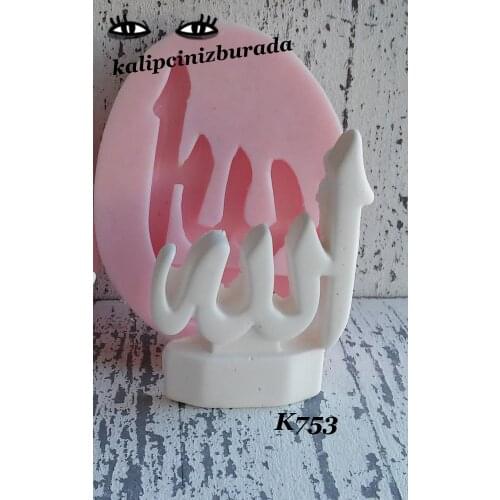 Allah lafz religious object silicone mold