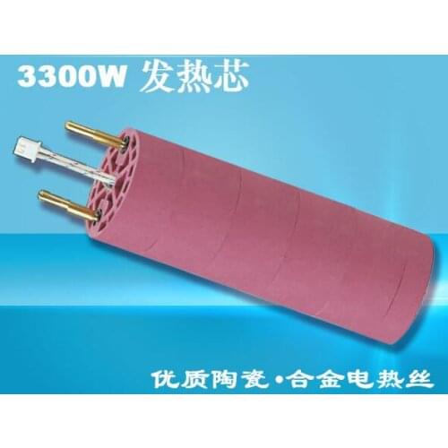 3300W High Power Hot Air Plastic Welding Gun Core Heating Core Heating Pipe Nickel Chromium Alloy Heating Wire
