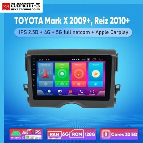 ELEMENT-5 9" 6G+128G Android 10 4G 5G WIFI RDS DSP Car Radio For TOYOTA Mark X 2009+, Reiz 2010+ Navigation GPS HIFI