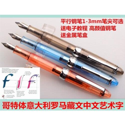 English Calligraphy Parallel Fountain Pen Gothic Italian Roman Font Writing Fountain Pen Wide Nib Transparent Fountain Pen