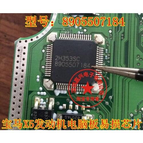 Free shipping 5PCS 8905507184 HQFP64 Automotive IC Computer board chip for BMW X5 engine