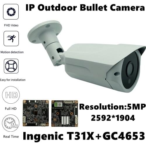 T31X+GC4653 IP Metal Bullet Camera Outdoor 5MP 2592*1904 H.265 6 Array LEDs IRC NightVision Onvif Motion Detection Radiator IP66