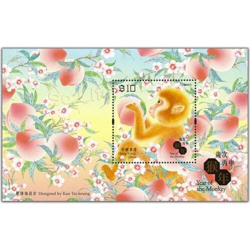 2016 , Chinese Zodiac Monkey , Miniature sheet . China Hong Kong Post Stamps , Philately , Postage , Collection