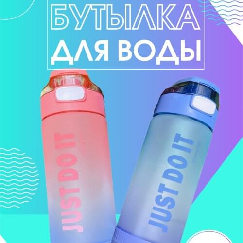 Спортивные бутылки INFINITY DREAM China At AliExpress