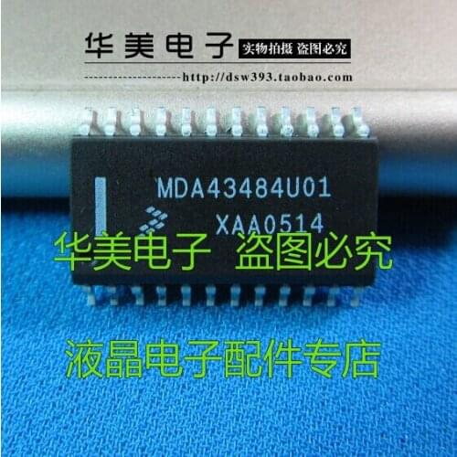 MDA43484U01 auto chip computer board