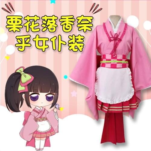 Demon Slayer Kimetsu no Yaiba Tsuyuri Kanawo Maid Outfit Apron Dress Kimono Women Uniforms Wigs Cosplay Costume
