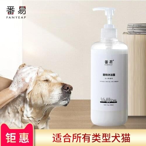 Pet Shower Gel Pet Shampoo Dog Shower Gel