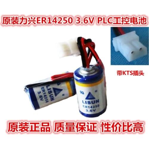 10pcs/lot LISUN 1 / 2AA ER14250 3.6V lithium battery with plug Delta PLC program disposable batteries