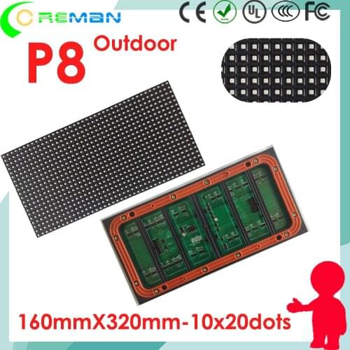 My aliexpress CE UL p8 rgb 3in1 1/5 scan outdoor led rental display module 160x320 for slim die casting cabinet 640x640 p8 p10