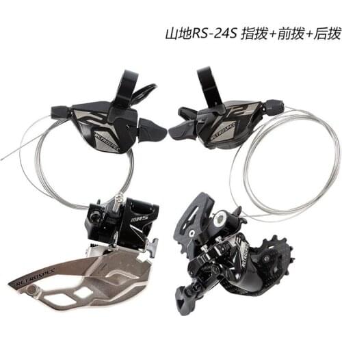 Direct selling RS mountain bike 24 speed transmission set mountain bike transmission dial front dial rear dial transmission set