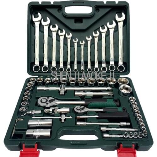 61pcs/set Sleeve Double-use Wrench Combination Set Quick Ratchet Wrench Repair Kit Portable Home Maintenance Hardware Tools 1Set