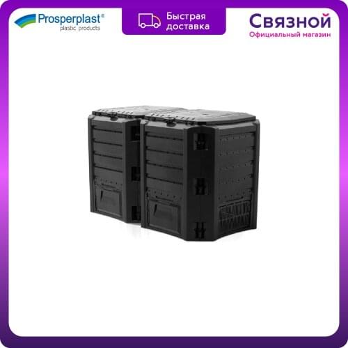 Prosperplast Garden Bags