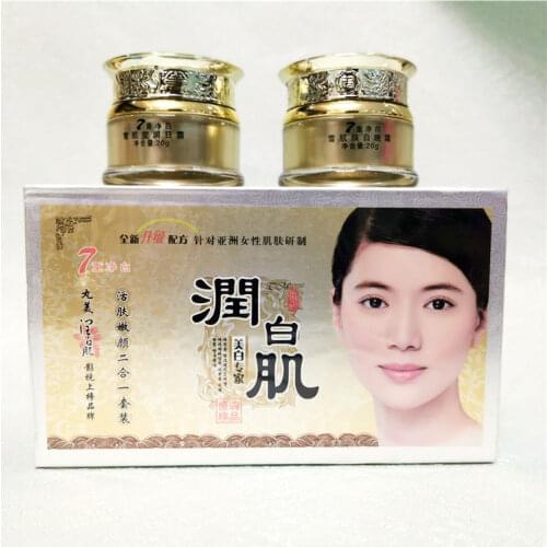 Whitening cream freckles pigmentation melasma removal skin lightening for dark spot remover for face 2 in 1