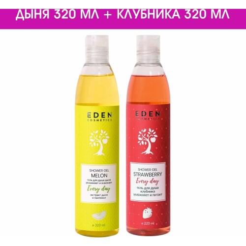 Eden Shower Gels
