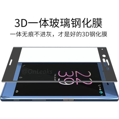 JK Dream Xperia XZ