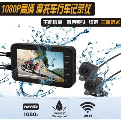 Wifi Wireless with Double Lens and Wide Angle 1080P for Motorcycle Electric Vehicle Recorder