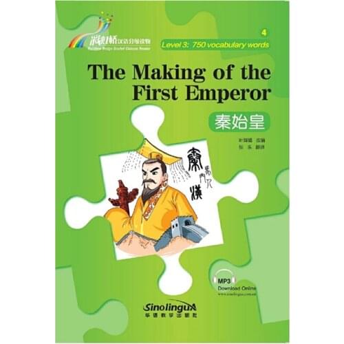 The Making of the First Emperor Rainbow Bridge Graded Chinese Reader Series Level 3:750 Words HSK3 Chinese Reading Book