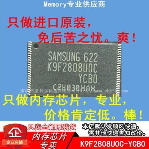 New10piece K9F2808U0C-YCB0 K9F2808UOC-YCBO TSOP48 16MB Memory IC