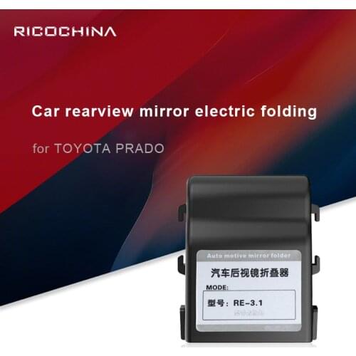 Car Auto Side Rear View Mirror Folding System Automatic Folding System Car Rearview Mirror Folding System for Toyota PRADO