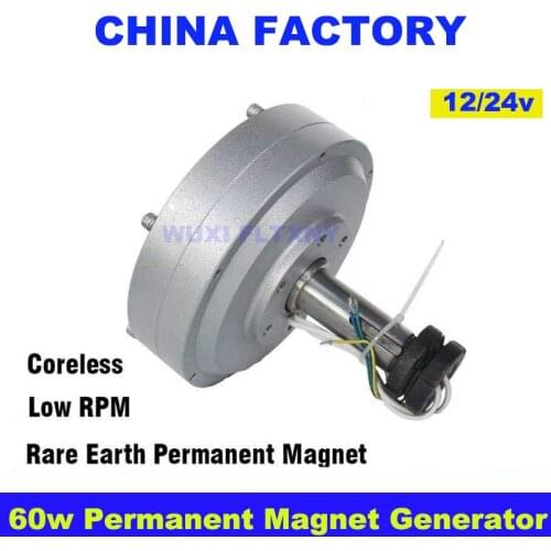 Small Volume Light Weight 60W 200RPM 12V 24V Coreless Permanent Magnet Alternator Generator Motor Use For Water and Wind Turbine