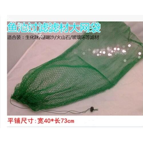 Pet Products fish tank accessories high quality nylon filter bag filter material containing bag aquarium 40cm*73cm