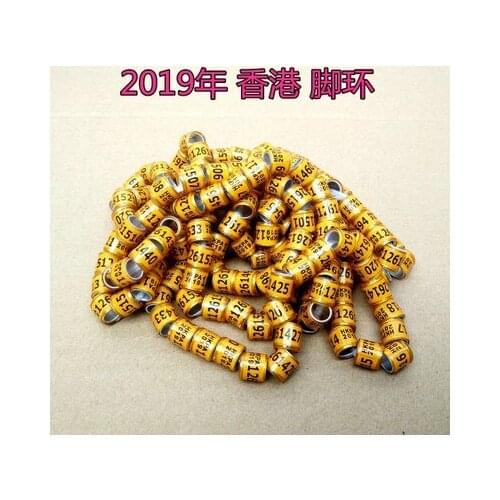 2019 Yellow HKPA pigeon rings birds ring