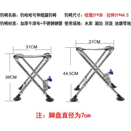 A portable folding chair multi-function fishing camp chair stainless steel chair fishing fishing stool