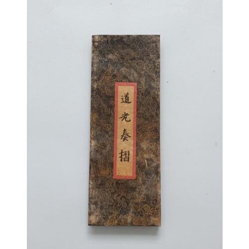 China Antique collection Calligraphy and painting Emperor DAOGUANG of Qing Dynasty Signature Memorial decorative paintings
