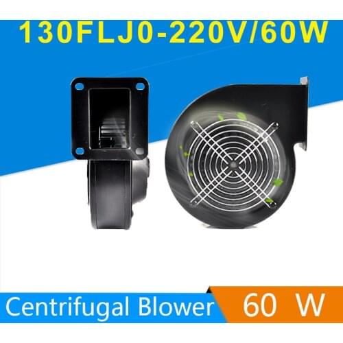 130FLJ0 Power frequency Centrifugal Fan 220V 60W Blower Fan Ac-CENTRIFUGAL Fan Centrifugal blower