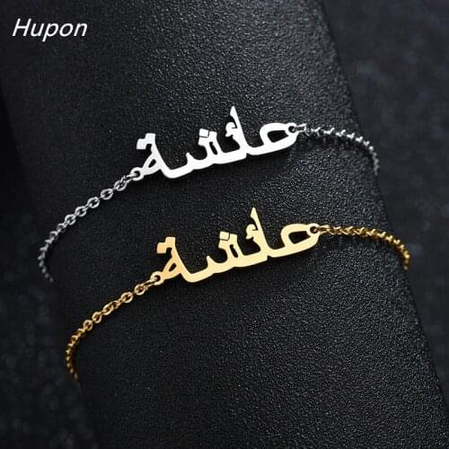 Muslim Islamic Party Bracelet Metal Eid and Ramadan Mubarak Decoration Gift Ramadan Kareem Festival Party Favors for Guests