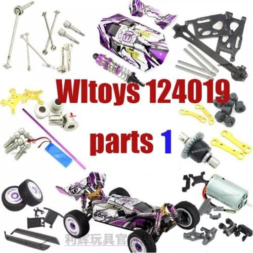 WLtoys 124019 RC car spare parts Motor gear arm Receiver Wave box servo pull rod Remote control etc. set1