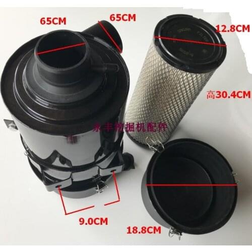 Free shipping for excavator accessories Longgong 60 65 75 air filter assembly Yangma 4TNV94 98 air filter shell