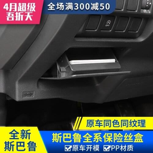 For Subaru Outback 2010 2011 2012 2013 2014 Car Accessories High-quality ABS modified car fuse storage box car covers