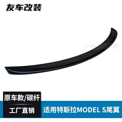 Suitable For Tesla Model s Refit Original Carbon Fiber Tail and Install the Rear Spoiler Without Holes
