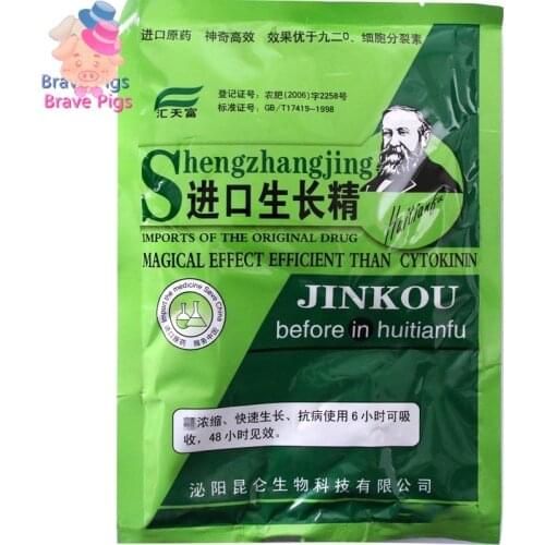 20g Soluble Cytokinin Fertilizer Plant Food Root Growth Medicinal Hormone Farm Garden Bonsai Crop Increase Production