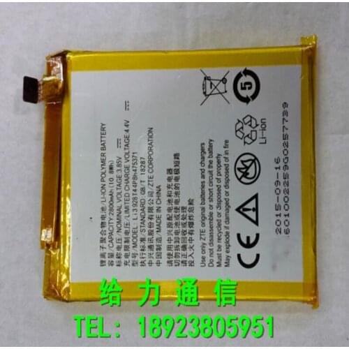 LIANG MI ZTE Blade V8 Mini Phone Batteries