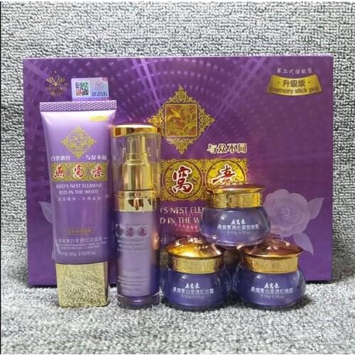 Hot SalesFree Shipping YanWoSu bailitouhong sets Yan Wo Su Skin Care Set Whitening Moisturizing Female Cream