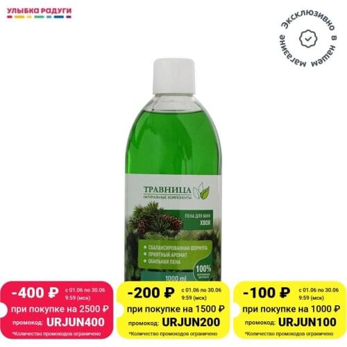 Бомбочки для ванн ТРАВНИЦА China At AliExpress