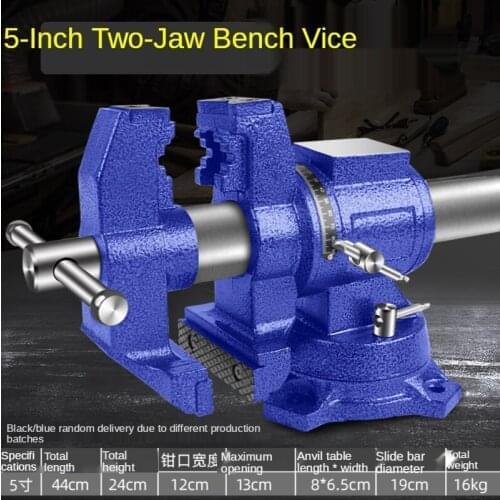 5-Inch Vise Table Multi-Function Heavy Duty Double Jaw Vise Universal Table Vise Flat Clamp Color Random