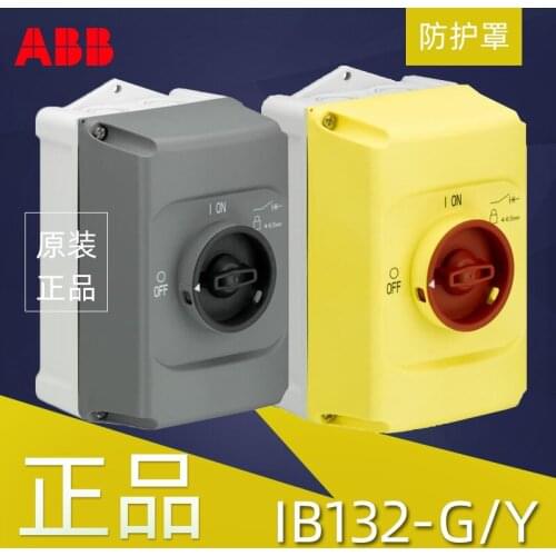 ABB IP65 enclosures (NEMA Type 12) IB132-Y IB132-G for MS116, MS132, MO132