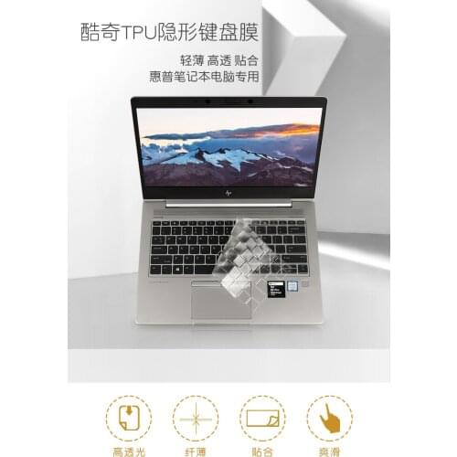 Laptop Clear Transparent Tpu Keyboard Cover For HP EliteBook 830 G5 / 735 G5 13.3" with pointing