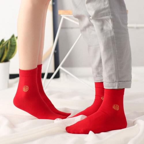 DDLY Mens Socks