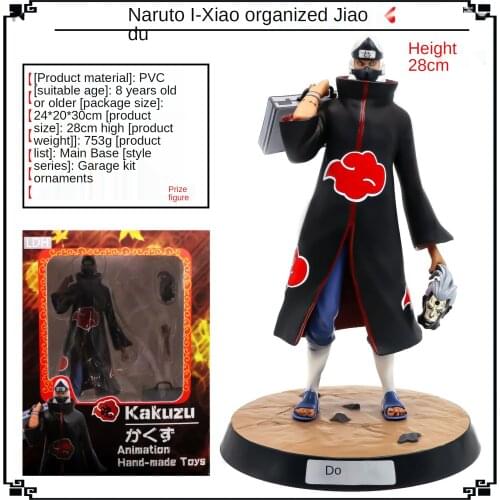 Brand New Anime Naruto Akatsuki GK Corner Action Figure Boxed Toy Model Statue Decoration Childrens Gift Collectible 28CM Unisex