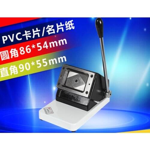 1PC Factory Customized Heavy Duty Die Cutter for Cutting Paper Card PVC Card Cutter Photo Die Cutter 86 * 54 MM rounded corne