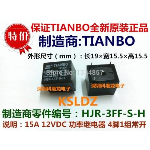 100%Original New TIANBO HJR-3FF-S-H HJR-3FF-S-H-12VDC HJR-3FF-S-H-12V HJR-3FF-S-H-DC12V 10A 4PINS 12VDC Power Relay